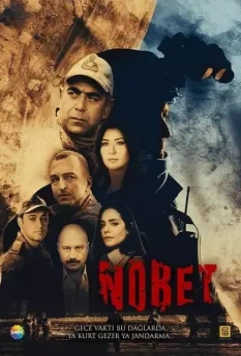 Караул / Nöbet (2019)