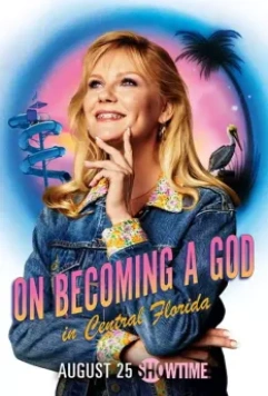 Как стать богом в центральной Флориде / On Becoming a God in Central Florida (2019)