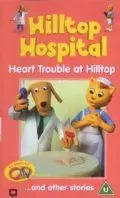 Хиллтоп. Больница на Холме / Hilltop Hospital (1999)