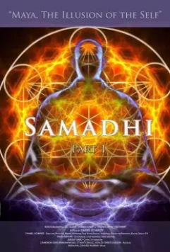 Самадхи, Часть 1. Майя, иллюзия обособленного Я / Samadhi (2017)