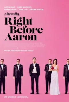 Свадьба моей бывшей / Literally, Right Before Aaron (2017)