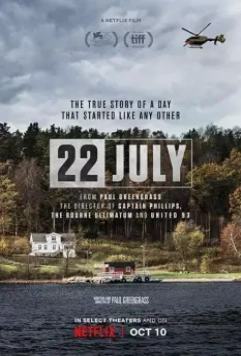 22 июля / 22 July (2018)