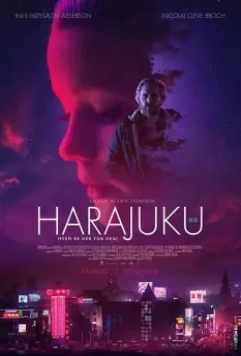 Харадзюку / Harajuku (2018)