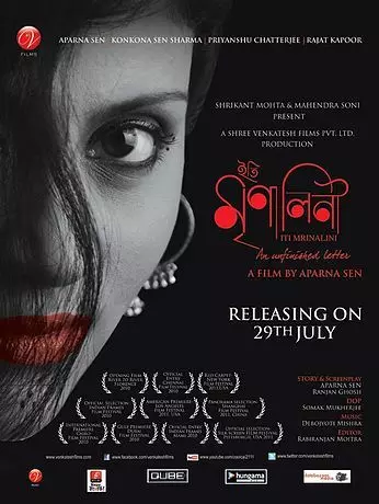 Неоконченное письмо / Iti Mrinalini: An Unfinished Letter... (2010)