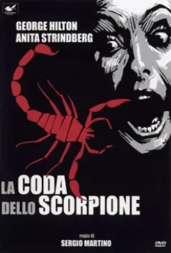 Хвост скорпиона / The Scorpion Code (1971)