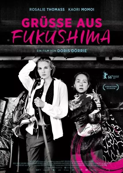 Привет из Фукусимы / Grüsse aus Fukushima (2016)