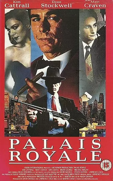Пале рояль / Palais Royale (1988)