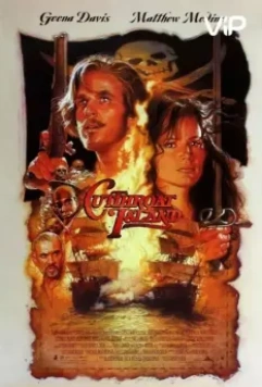 Остров головорезов / Cutthroat Island (1995)