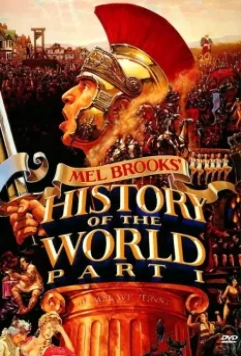 Всемирная история, часть 1 / History of the World Part I (1981)
