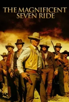 Великолепная Семёрка снова в седле / The Magnificent Seven Ride! (1972)