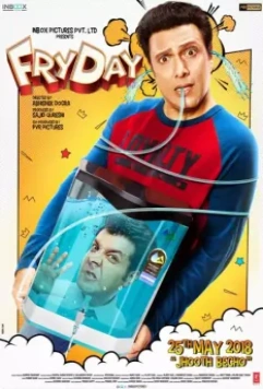 Жаркая пятница / FryDay (2018)