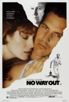 Нет выхода / No Way Out 1987 (1987)