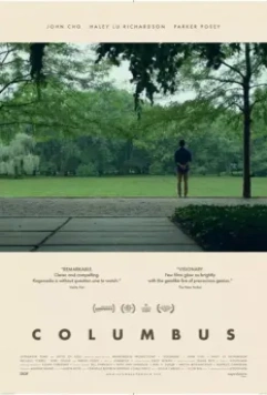 Колумбус / Columbus (2016)