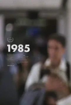 Тысяча девятьсот восемьдесят пять / 1985 (2018)