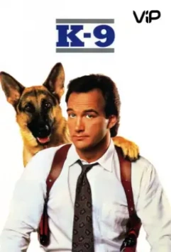 К-9: Собачья работа / K-9 (1989)