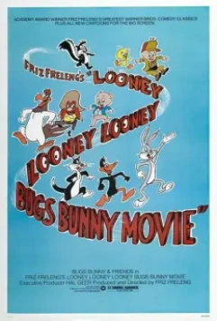 Безумный, безумный, безумный кролик Банни / Looney, Looney, Looney Bugs Bunny Movie (1981)