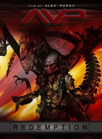 Чужой против Хищника: Возвращение / AVP Redemption (2015)