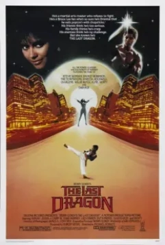 Последний дракон / Berry Gordy's The Last Dragon (1985)