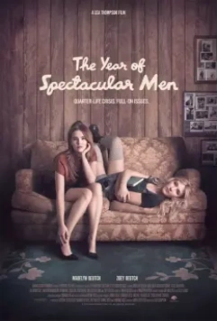 Год впечатляющего человека / The Year of Spectacular Men (2017)