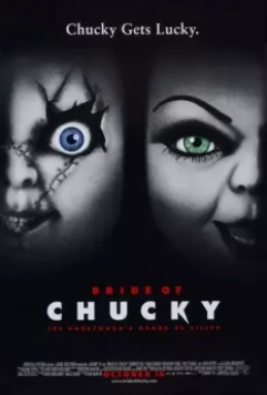 Невеста Чаки / Child's Play 4 (1998)
