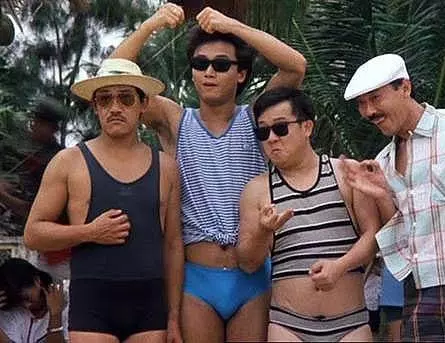 Кадр из Мои счастливые звезды 2 (1985) Кадр из Мои счастливые звезды 2 (1985)