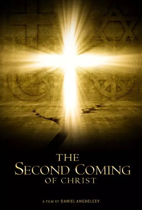 Второе пришествие Христа / The Second Coming of Christ (2018)