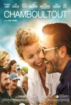 Без фильтра / Chamboultout (2019)