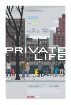 Частная жизнь / Vida Privada (2018)
