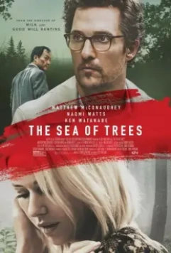 Лес самоубийц / The Sea of Trees (2015)