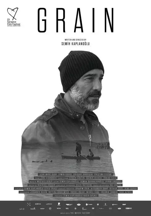 Зерно / Grain (2017)