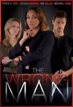Не тот человек / The Wrong Man (2017)