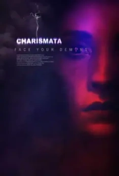 Харизматы / Charismata (2017)