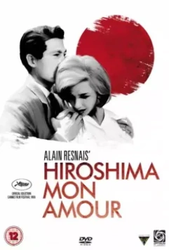 Хиросима, моя любовь / Hiroshima My Love (1959)