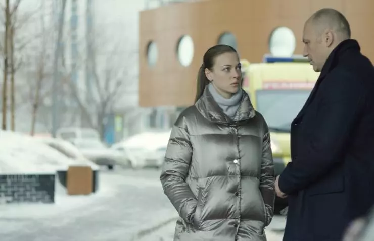 Кадр из Тайна последней главы (2019) Кадр из Тайна последней главы (2019)