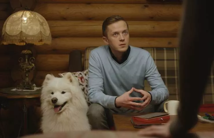 Кадр из Тайна последней главы (2019) Кадр из Тайна последней главы (2019)