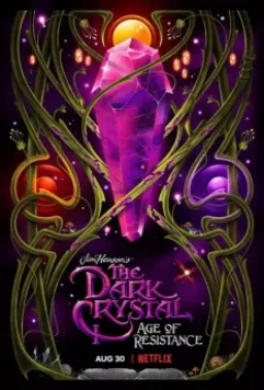 Темный кристалл / The Dark Crystal: Age of Resistance (2019)