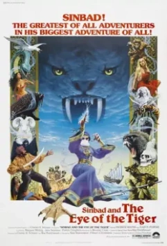 Синбад и Глаз Тигра / Sinbad 3: Sinbad And Eye Of The Tiger (1977)