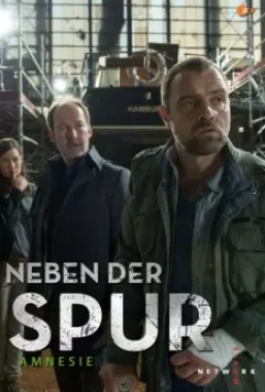 По горячему следу — Амнезия / Neben der Spur - Amnesie (2016)