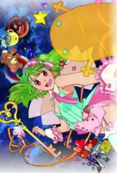 Макросс Фронтир (фильм второй) / Macross Frontier: The Wings of Goodbye (2011)