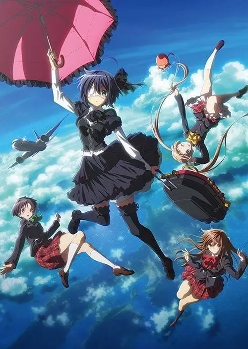 Чудачества любви не помеха!: Положись на меня / Eiga Chuunibyou demo koi ga shitai! Take On Me (2018)