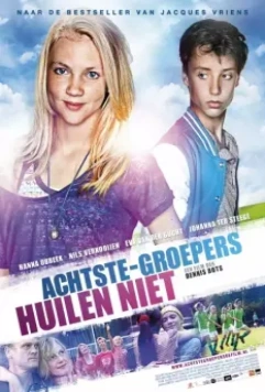 Хорошие дети не плачут / Achtste-groepers huilen niet (2012)