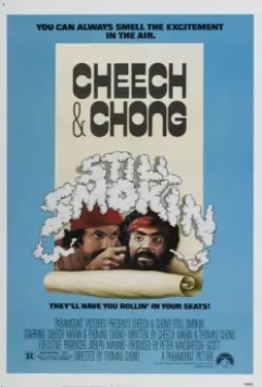 Укуренные в хлам / Cheech & Chong's Still Smokin (1983)