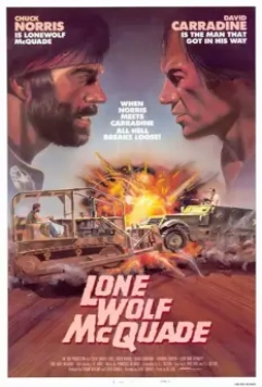 Одинокий волк МакКуэйд / Lone Wolf (1983)