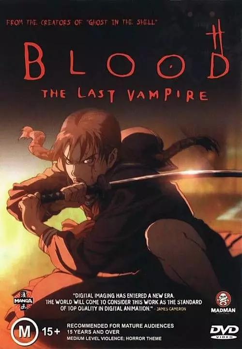 Кровь: Последний вампир / Blood The Last Vampire (2000)