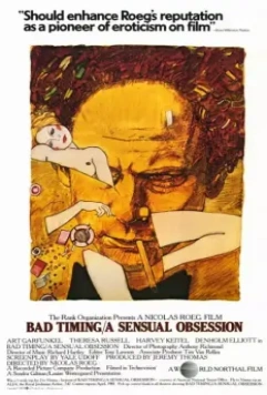 Нетерпение чувств / Bad Timing: A Sensual Obsession (1980)