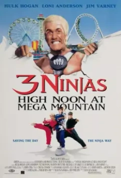 Три ниндзя: Жаркий полдень на горе Мега / 3 Ninjas 4 (1998)