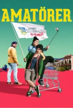 Любители / Amatörer (2018)