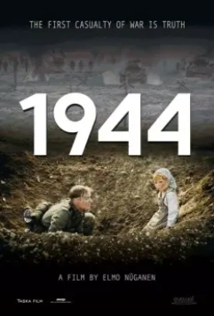 1944 / 1944 (2015)