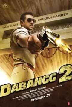 Бесстрашный 2 / Dabangg 2 (2012)