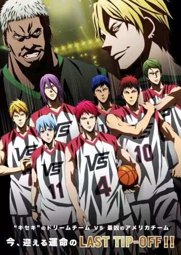 Баскетбол Куроко (фильм) / Gekijouban Kuroko no basuke: Last Game (2017)